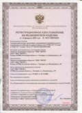 Медицинская техника - denasosteo.ru ЧЭНС-01-Скэнар в Анжеро-Судженск купить