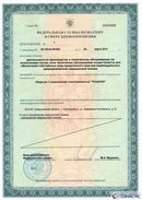 ДЭНАС-Кардио 2 программы в Анжеро-Судженск купить Медицинская техника - denasosteo.ru 
