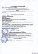 НейроДЭНС Кардио в Анжеро-Судженск купить Медицинская техника - denasosteo.ru 