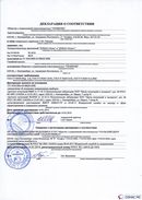 ДЭНАС-Остео 4 программы в Анжеро-Судженск купить Медицинская техника - denasosteo.ru 