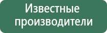 Денас Вертебра при пневмонии