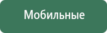 Денас Вертебро прибор