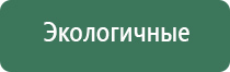 аппарат Вертебро при лечении инсульта