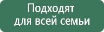 Дэнас Вертебра лечение почек