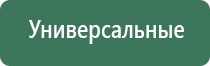 электрод Вертебра