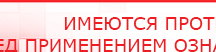 купить Электроды самоклеющиеся - Электроды Меркурий Медицинская техника - denasosteo.ru в Анжеро-Судженск